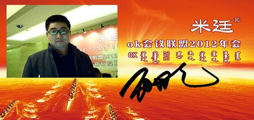 徐州米廷會(huì)展加入全國(guó)性會(huì)議服務(wù)聯(lián)盟，共促行業(yè)高質(zhì)量發(fā)展